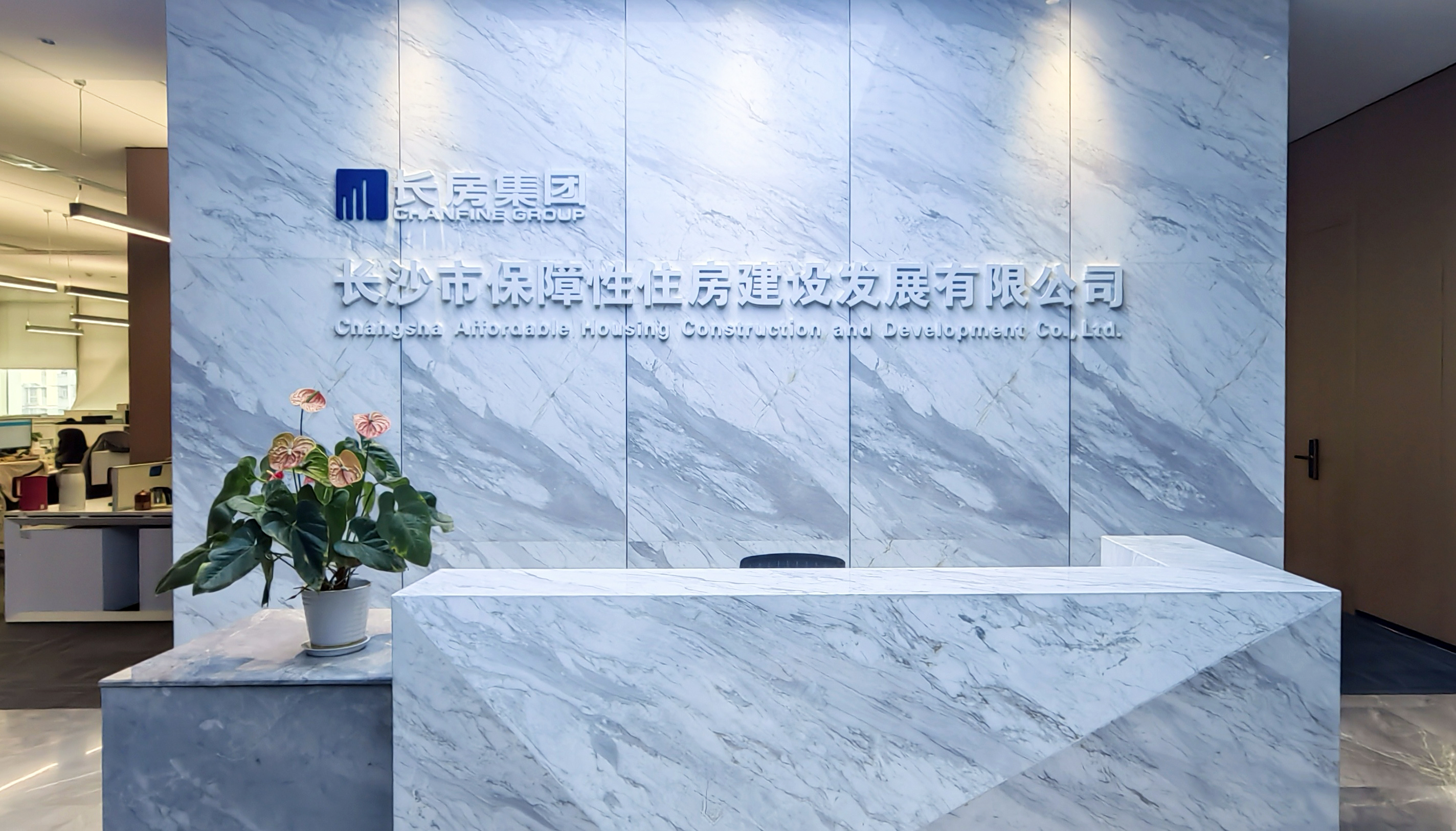 長(zhǎng)沙首批436套存量商品房用作保障性住房收購(gòu)落地