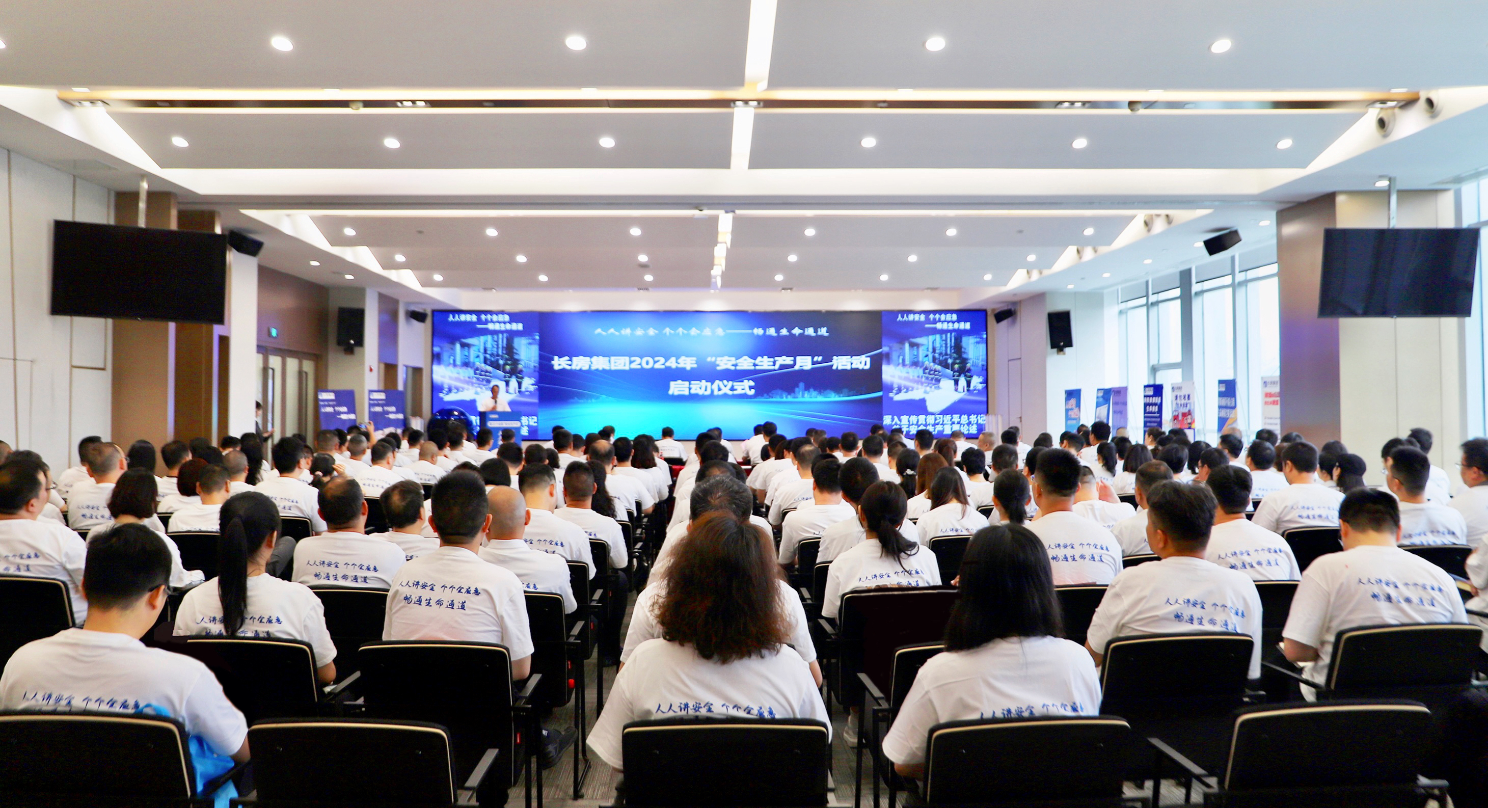 安全為本 生命至上 | 長房集團(tuán)扎實(shí)開展“安全生產(chǎn)月”系列活動
