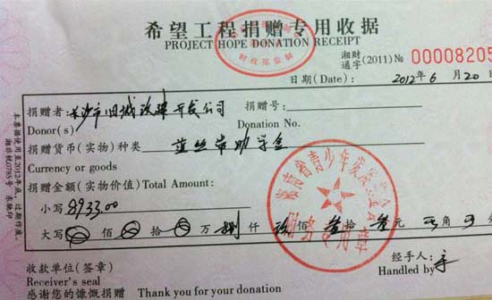 20250523879268.jpg 4.jpg