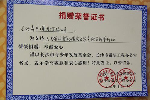 20250523984050.jpg 2.jpg