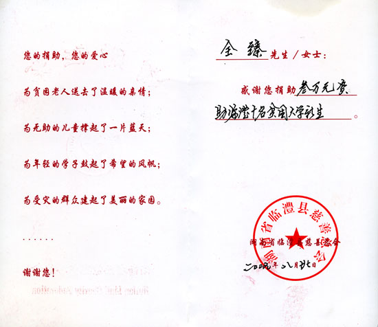 20250605883657.jpg 3.jpg