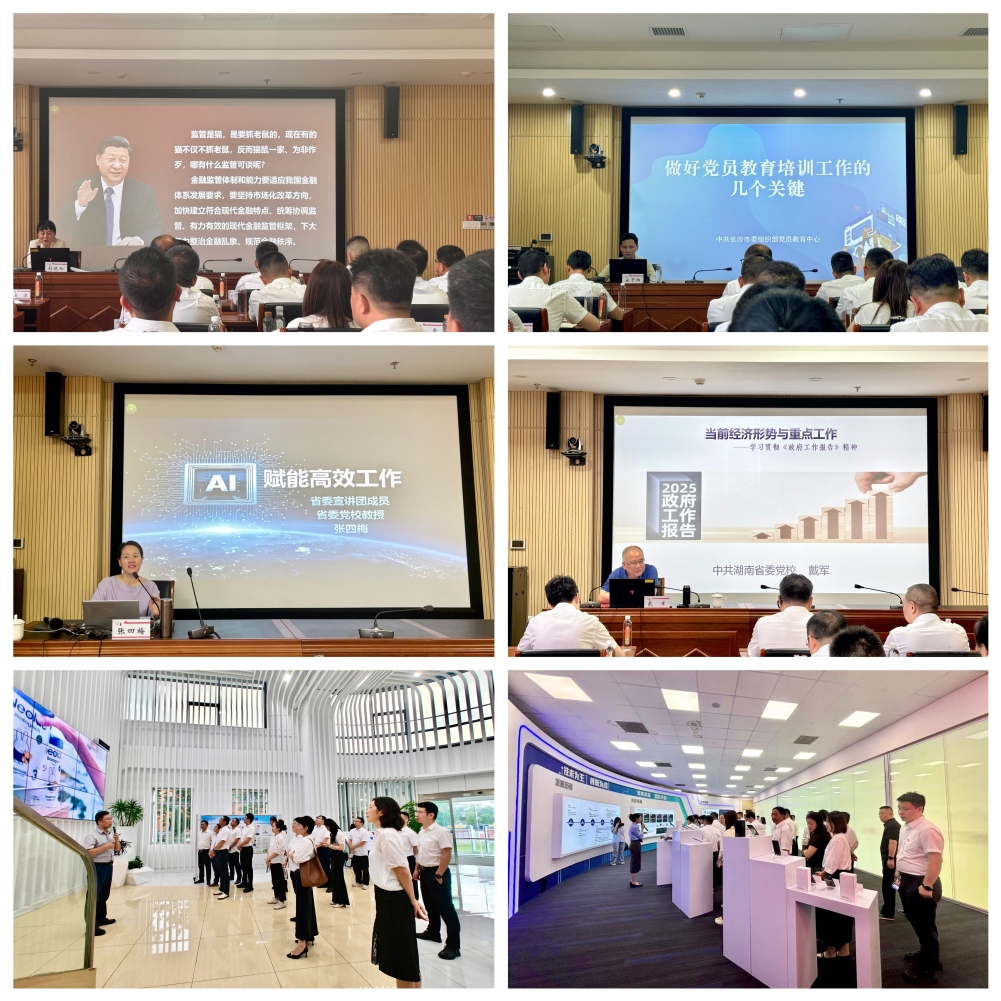 20250819662474.jpg 20250819662474.jpg