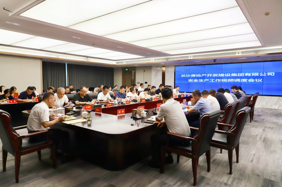 長房集團(tuán)召開安全生產(chǎn)工作視頻調(diào)度會議