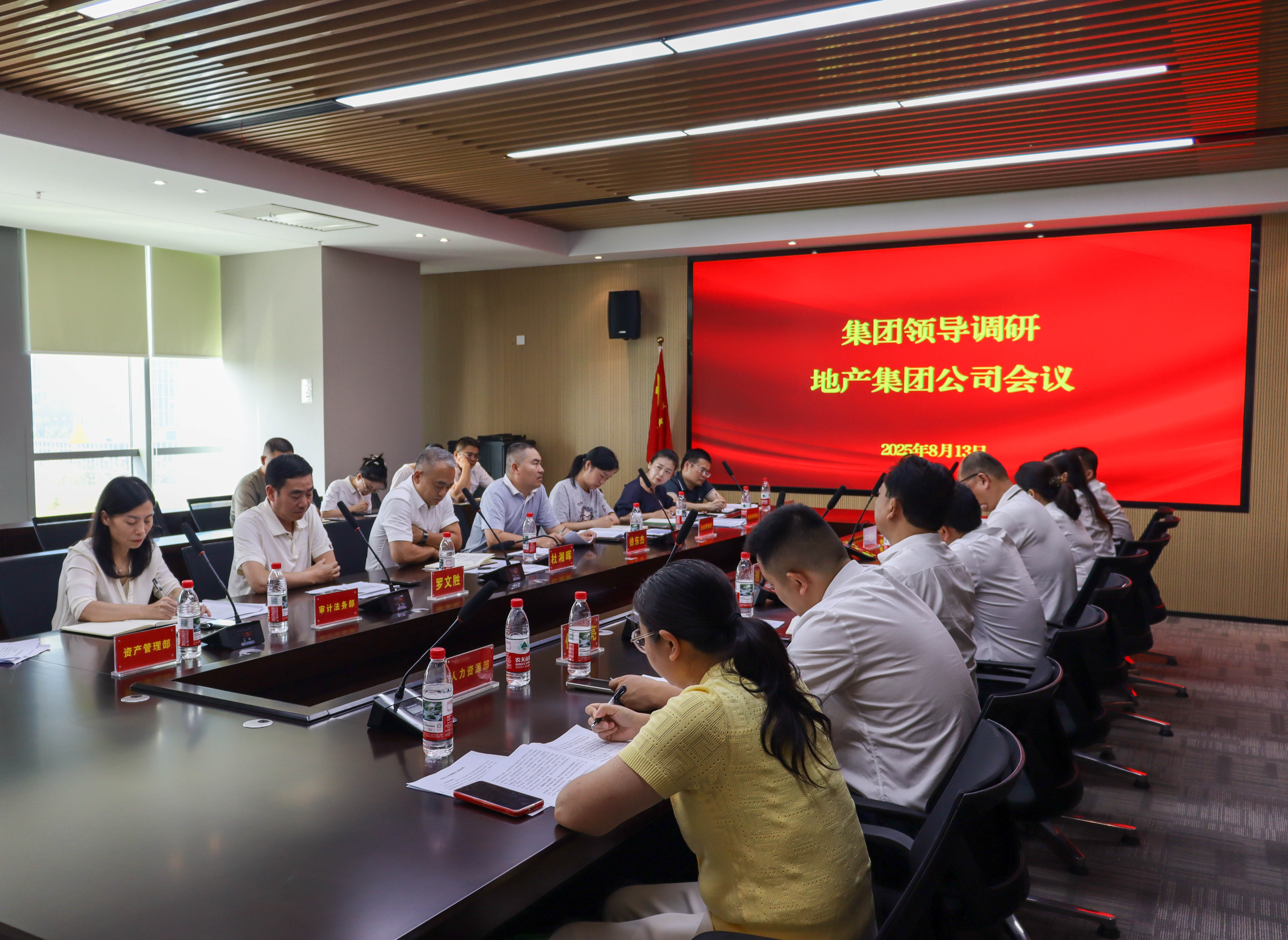 長房集團黨委副書記、董事、總經(jīng)理杜湘暉帶隊調(diào)研子（集團）公司