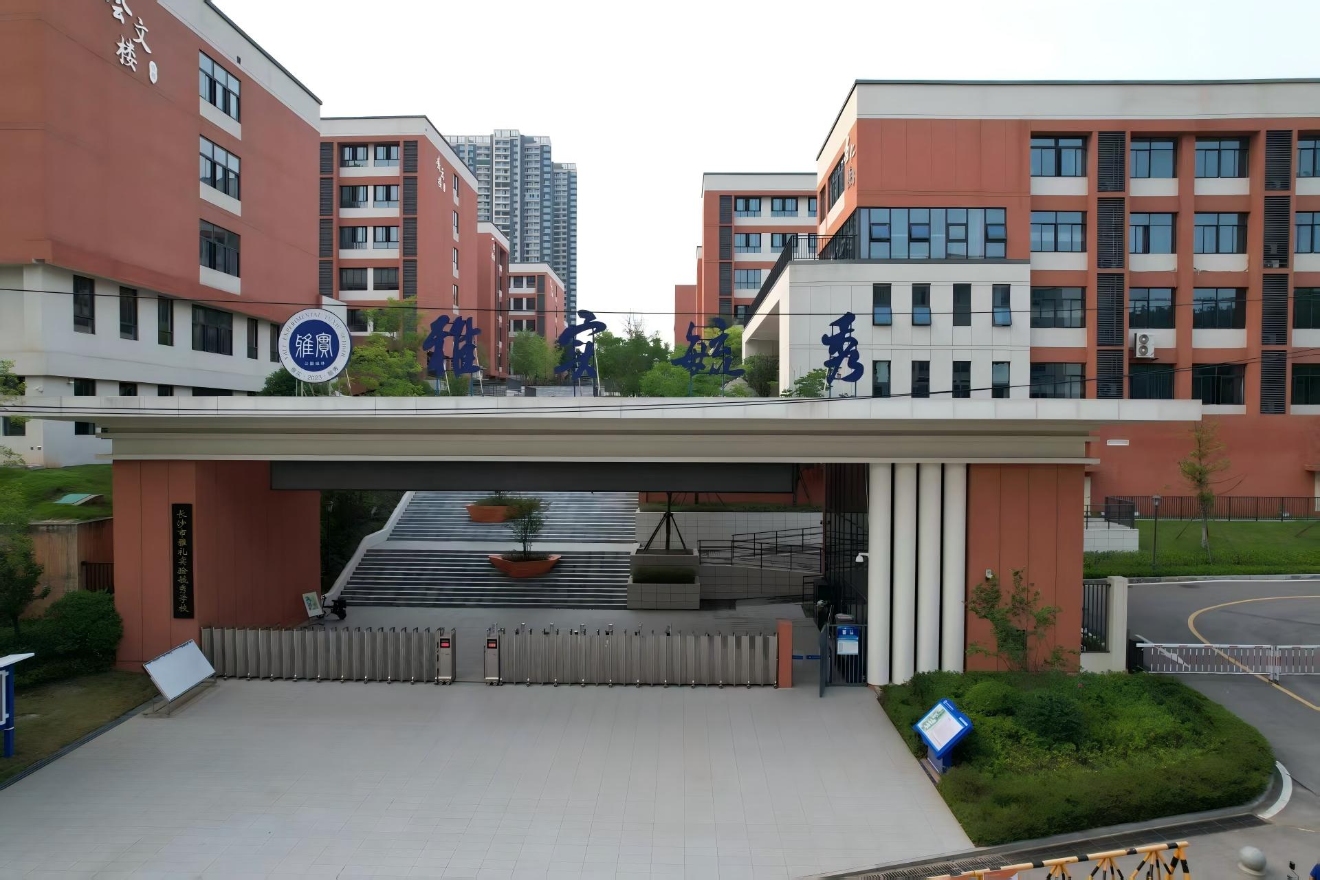 喜報！長房建設(shè)集團榮獲“2025年度湖南省芙蓉優(yōu)質(zhì)建設(shè)工程”