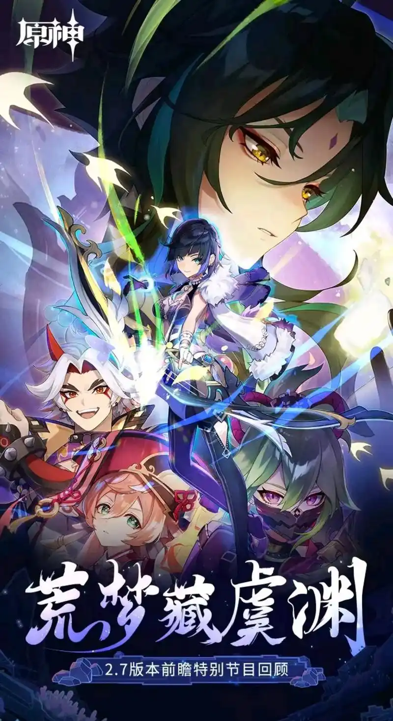 天天动漫 - 最专业的动漫电影平台